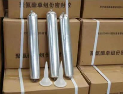 宿城聚氨酯密封胶